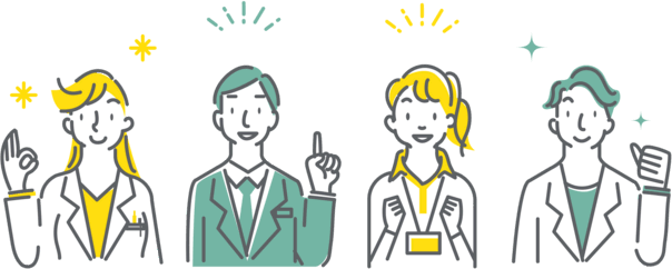 各分野専門家とのネットワークあり。